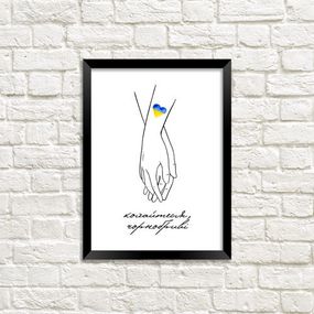 Постер в рамке Кохайтеся, чорнобриві 30x42 см, A3 (MT3_22U020_BL)