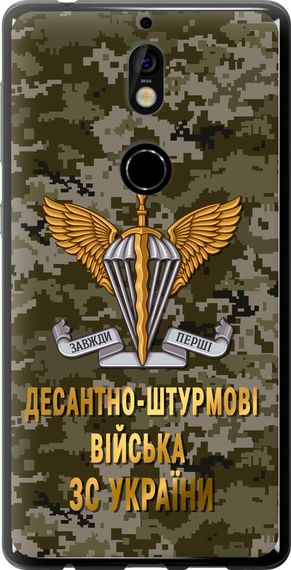 Чехол на Nokia 7 ДШВ ЗСУ "5303u-1367-17620"