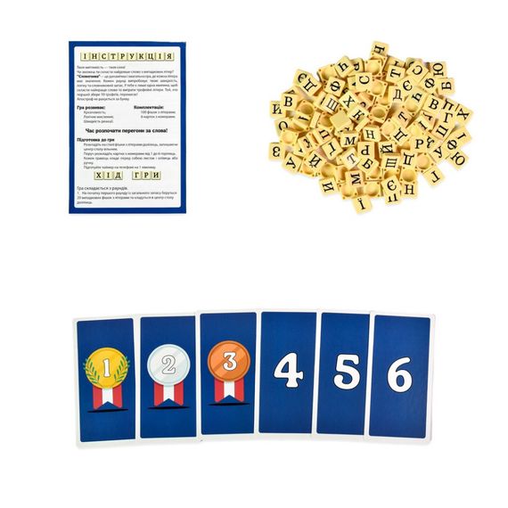 Настольная игра "Словогонка" 30824, 100 плиток с буквами | Зображення 3