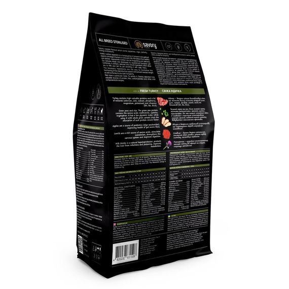 Корм сухий Savory All Breed Sterilised rich in Fresh Turkey для стерилізованих собак усіх порід зі свіжою індичкою 3 кг | Зображення 2
