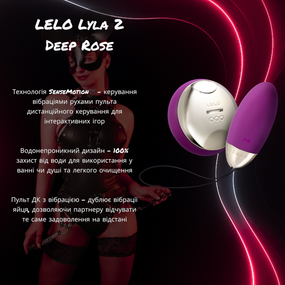 Віброяйце LELO Lyla 2 Deep Rose, з вібруючим пультом ДК, технологією SenseMotion, водонепроникне