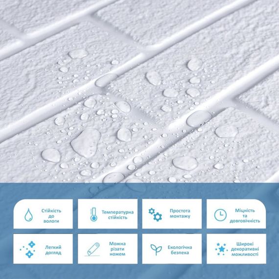 Декоративна ПВХ панель біла цегла 960х480х4мм SW-00001427 | Зображення 3