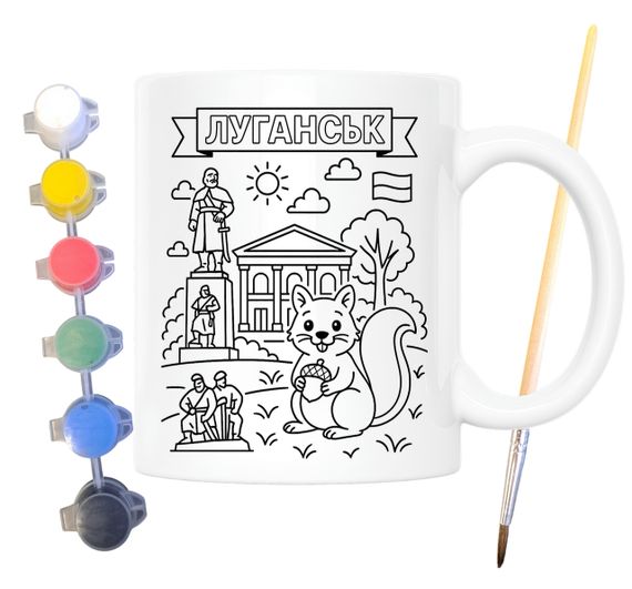 Набір для творчості кружка розмальовка Луганськ 330 мл біла (КР0098) | Зображення 1