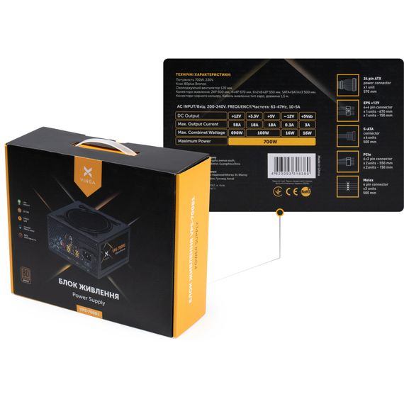 Блок живлення Vinga 700W (VPS-700B1) | Зображення 6