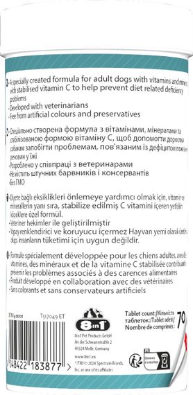 Вітаміни для здоров'я дорослих собак 8in1 Excel Multi-Vitamin Adult Dog, 70 табл | Зображення 1