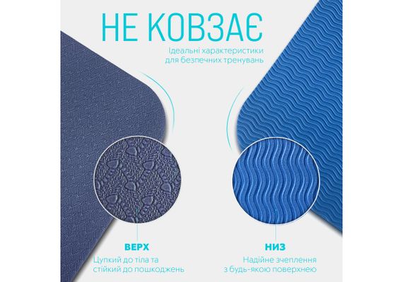 Килимок для йоги та фітнесу EasyFit TPE+TC 6 мм двошаровий + Чохол синій з блакитним (EF-1924s-BLB) | Зображення 2