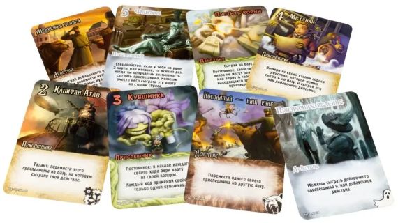 Настольная игра Замес: Казаки против Помидоров | Зображення 2