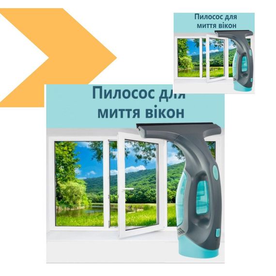 Мийник вікон-пилосос Економія часу та зусиль XPRO GCL-01 (46912-GCL-01_875) | Зображення 1