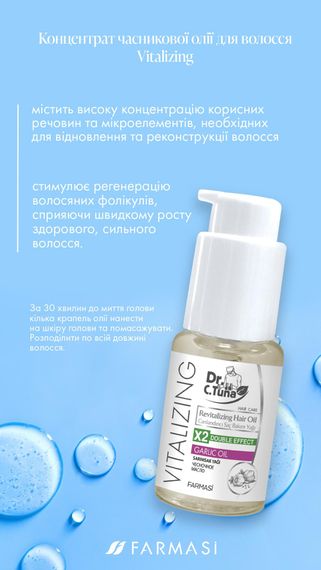 Концентрат чесночного масла для волос Farmasi Vitalizing 30 мл | Зображення 2