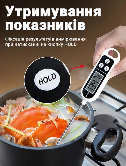 Цифровий кухонний термометр зі щупом UChef TP330 + пластиковий тубус для зберігання, до 300°C, без підсвітки | Зображення 4