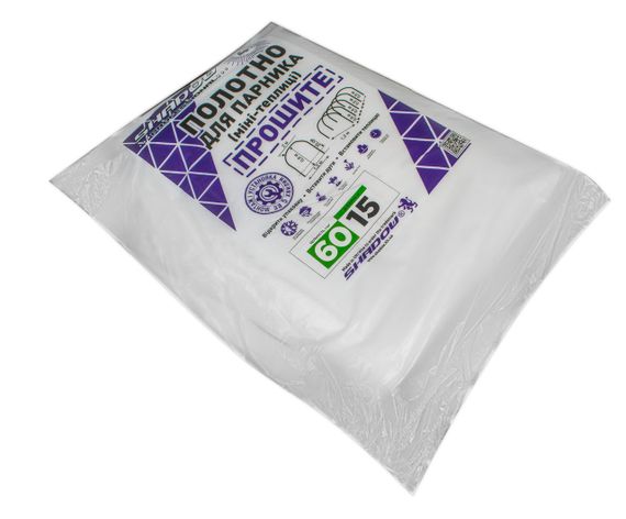 Полотно 15 м  60 г/м2 щільності  прошите під дуги для парника, біле агроволокно | Зображення 2