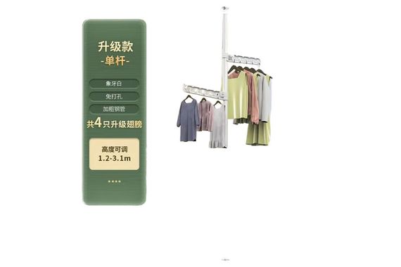 Сушарка для білизни з металу та пластику XPRO SKLM-26-8212 (45227-SKLM-26-8212_561) | Зображення 2