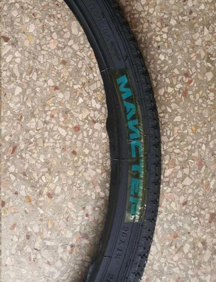 Велосипедная шина   28 * 1 5/8 x 1-3/4 (700 x 45C) VERE