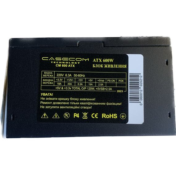 Блок живлення Casecom 600W (CM 600 ATX) | Зображення 2