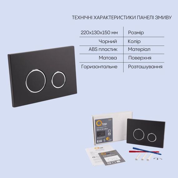 Готовое решение Qtap для ванной комнаты: подвесной унитаз Crow Rimless 520х360х290 + комплект инсталляции Nest 4 в 1 (круглая | Зображення 4