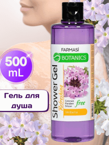 Гель для душу Farmasi Botanics з екстрактом вербени 500 мл