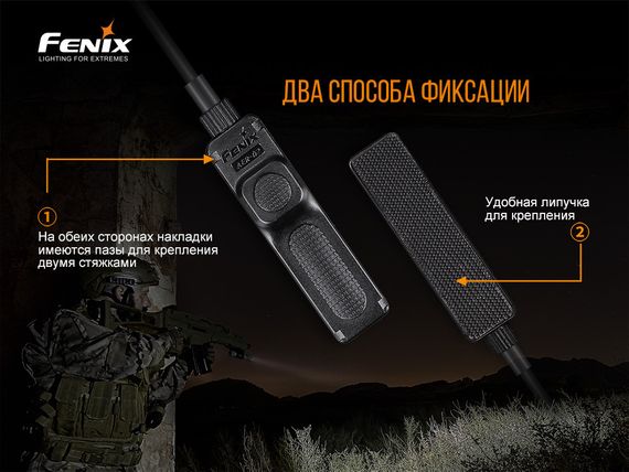 Виносна тактична кнопка Fenix AER-02 V2.0 | Зображення 7
