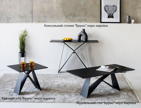 Стол журнальный Бруно неро маркіна/чорний, столешница керамика Д120 х Г60 х высота 45 см | Зображення 1