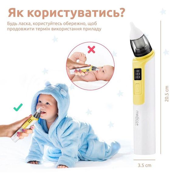 Назальный аспиратор (соплеотсос) MEDICA+ NOSE CLEANER 6.0 yellow гарантия 6 месяцев | Зображення 3