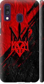 Чохол на Samsung Galaxy A40 2019 A405F Герб v4 "5293m-1672-24368"