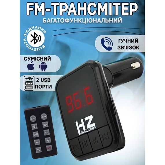 Fm трансмітер в машину HZ H6-12-24V, Трансмітер для машини в прикурювач Перехідник машину для музики HQ-82 | Зображення 1