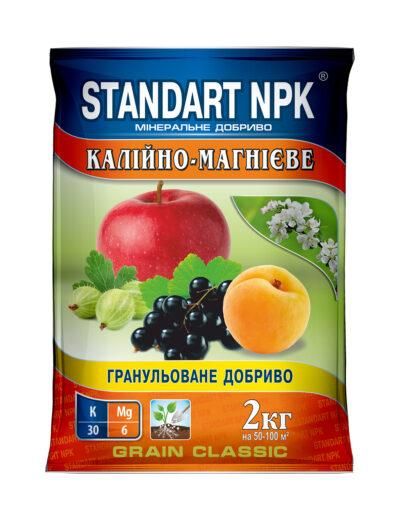 Калійно-магнієве добриво 2 кг