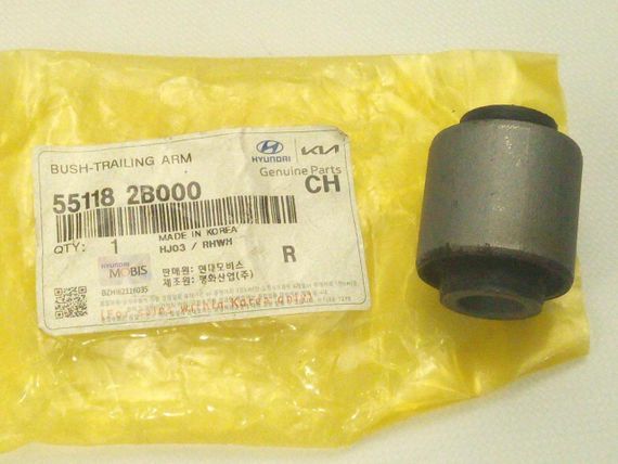 Сайлентблок задньої сапфи Santa Fe (CM), MOBIS (551182B000) (55118-2B000)