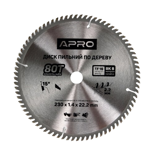 Диск пиляльний для дерева d230 мм*22,23 (20) мм 80T New APRO