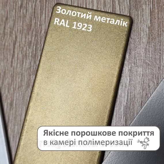 Ніжка регульована з металу 350 мм 1 шт (1209) Золото | Зображення 4