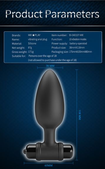 Анальний стимулятор з вібрацією Mr. Play - Super Power Vibrating Anal Plug, BI-040107-MR Sex Aura | Зображення 9