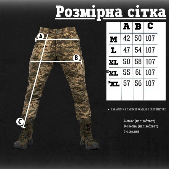 Тактические штаны пиксель Kalista ВТ7635 | Зображення 1