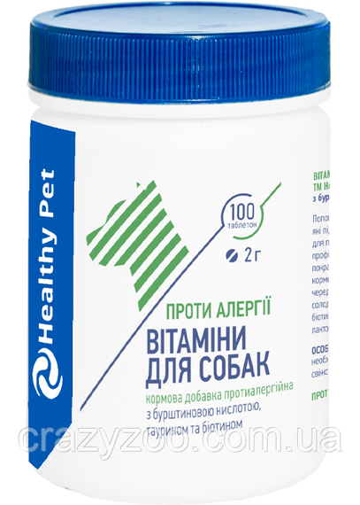 Вітаміни для собак Healthy Pet проти алергії 100 таблеток