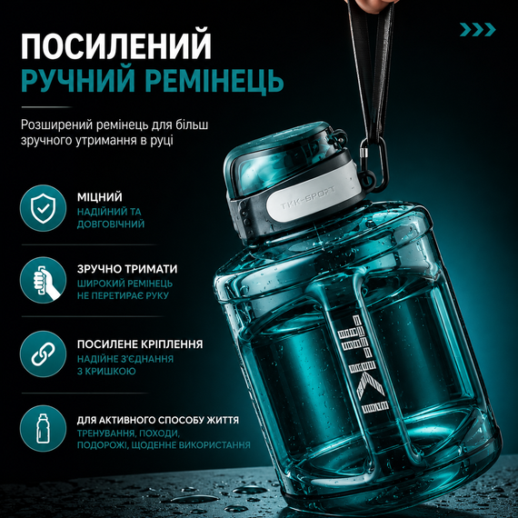 Спортивная бутылка TKK 2300 мл (2.3 л) - Бирюзовый Tritan BPA-free, ударопрочная эко-бутылка с ручкой и клапаном | Зображення 2