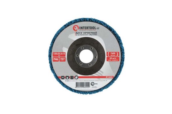 Диск зачистной вспененный Intertool - 125 x 13мм x P46 синий (BT-0604)