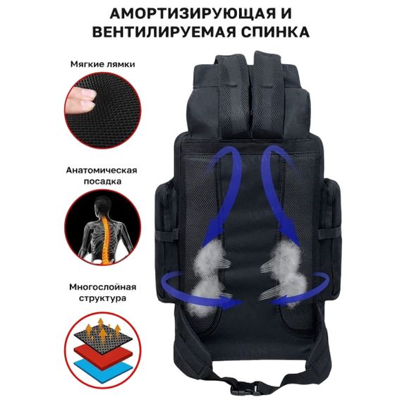 Солдатський рюкзак військовий 70 л, Місткий тактичний рюкзак, Тактичний речовий VI-886 військовий рюкзак | Зображення 4