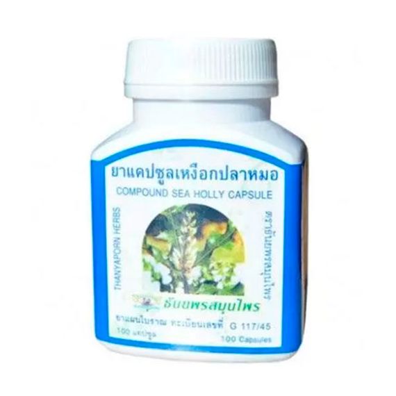 Протиалергічний комплекс Thanyaporn Herbs Sea Holly 100 Caps