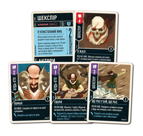 Настільна гра Unmatched: Пращі та стріли (Slings and Arrows) | Зображення 3