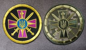 Шеврон розвідка ГУР на правий рукав - 2шт (кольоровий+зелений)
