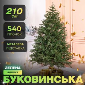Штучна ялинка 2,1 м