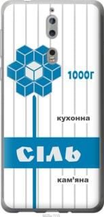 Чохол для Nokia 8 з силікону FCh_016173