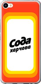 Чехол на Meizu M3x Сода UA "5639u-633-17620"