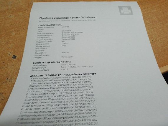 Принтер Б-класс Canon i-SENSYS LBP6020B / Лазерная монохромная печать / 600x600 dpi / A4 / 18 стр/мин / USB 2.0 б/у | Зображення 6