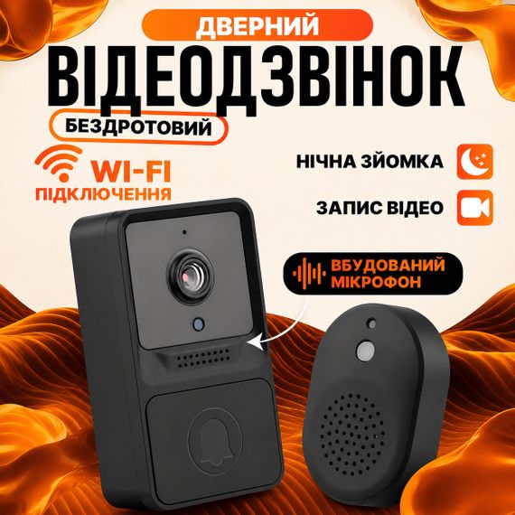 Дзвінок для дверей на акумуляторі, Дзвінок з високою гучністю Дверний з хорошим радіусом дії YU-11