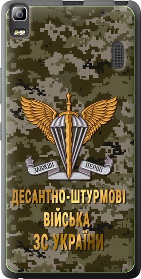 Чехол на Lenovo K3 Note K50-T5 ДШВ ЗСУ "5303u-141-17620"