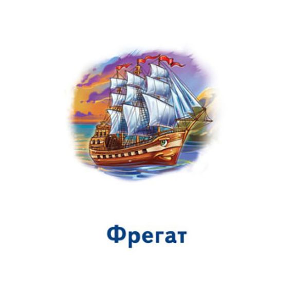 Настільна гра Парочки: Машини 1392004, 6 ігор | Зображення 4