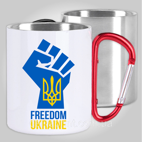 Кружка з карабіном термо "Свободная Украина - Freedom Ukraine" патріотичні