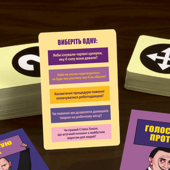 Настольная игра Дебаты | Зображення 5