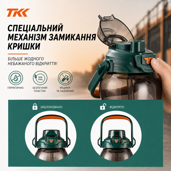 Бутылка для воды TKK спортивная 2000 мл с соломинкой, ручкой и ремешком, герметичная пластиковая. Зеленая | Зображення 3