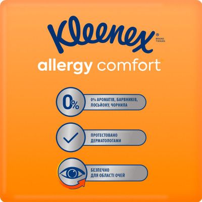 Влажные салфетки Kleenex Allergy Comfort 40 шт. (5029053583099) | Зображення 1