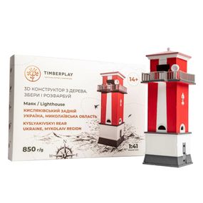 Конструктор деревянный 3D маяк "Кисляковский Задний" (Украина, Николаевская область) TMP-001, 57 деталей